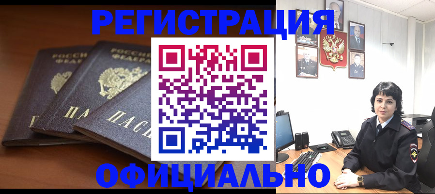 регистрация для школы в Кинеле